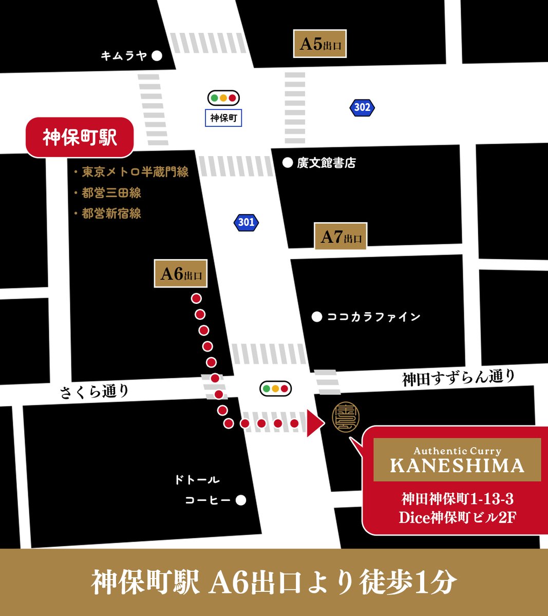 Kaneshima_Curry's tweet photo. 📢2026/10/22（木）グランドオープン！

⏰平日 11:30-15:00／17:00-22:00
　土日祝 11:00-22:00
　※L.O. 各クローズ30分前

欧風カレーの新たな歴史を金島保が歩み始めます。
末永くご愛顧賜りますよう、どうぞよろしくお願い申し上げます。

Authentic Curry KANESHIMA
📍神田神保町1-13-3  Dice2F https://t.co/SWuQApPMB8