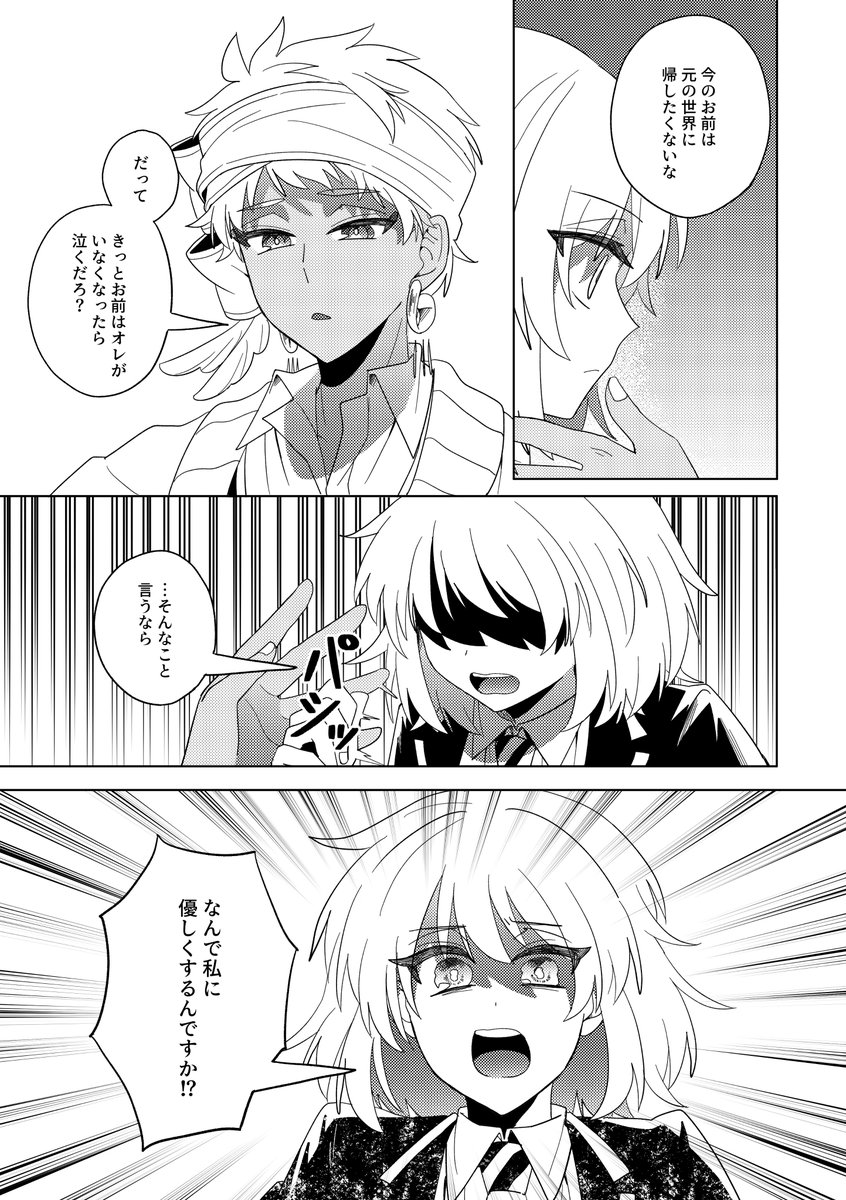 kiyoutnn's tweet photo. 珍しく弱音と本音が爆発してる弊🌸
※カリ監 https://t.co/ZUoO6l1qwJ