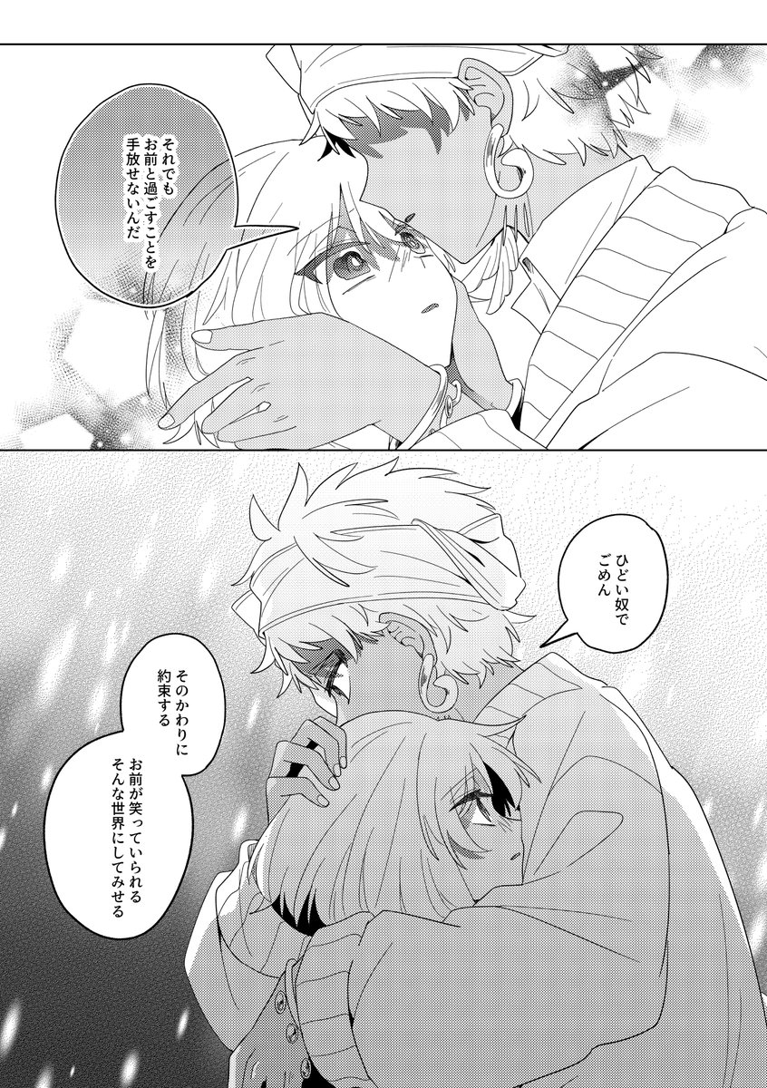 kiyoutnn's tweet photo. 珍しく弱音と本音が爆発してる弊🌸
※カリ監 https://t.co/ZUoO6l1qwJ