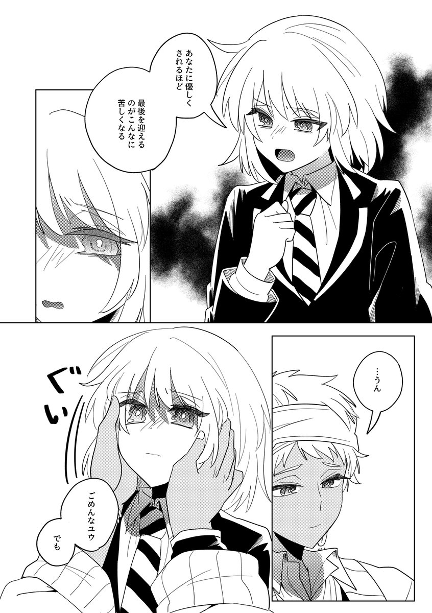 kiyoutnn's tweet photo. 珍しく弱音と本音が爆発してる弊🌸
※カリ監 https://t.co/ZUoO6l1qwJ
