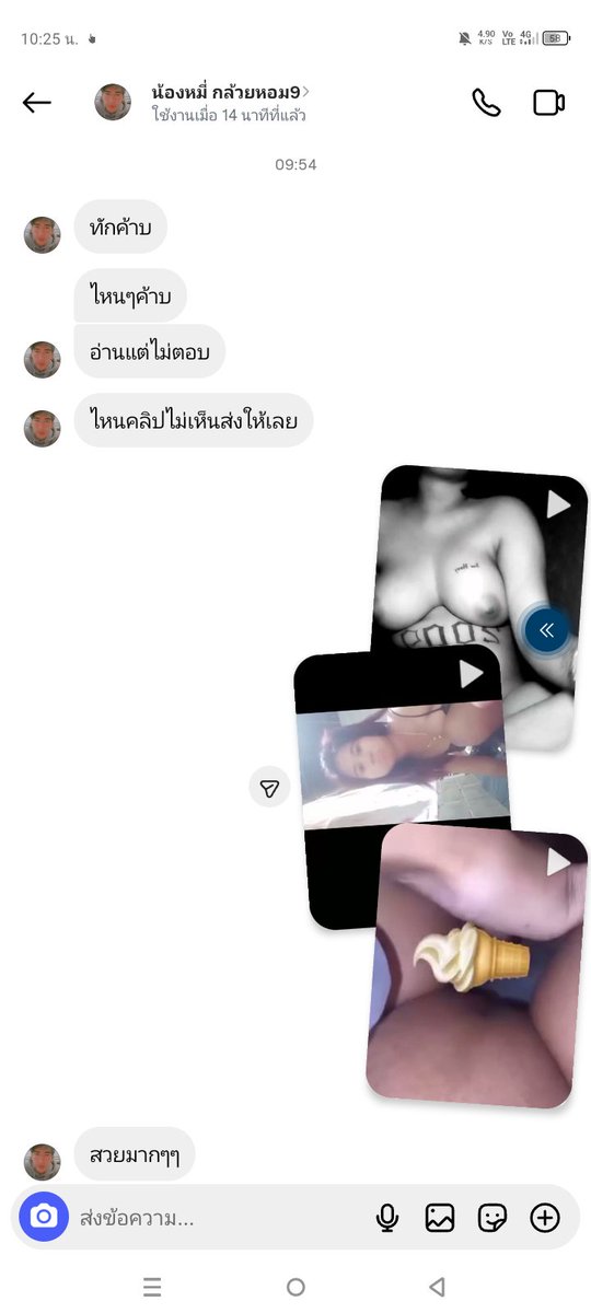 xkhedb's tweet photo. ขอบคุณลูกค้าที่ช่วยอุดหนุนค่ะ https://t.co/9i12T3Fluy