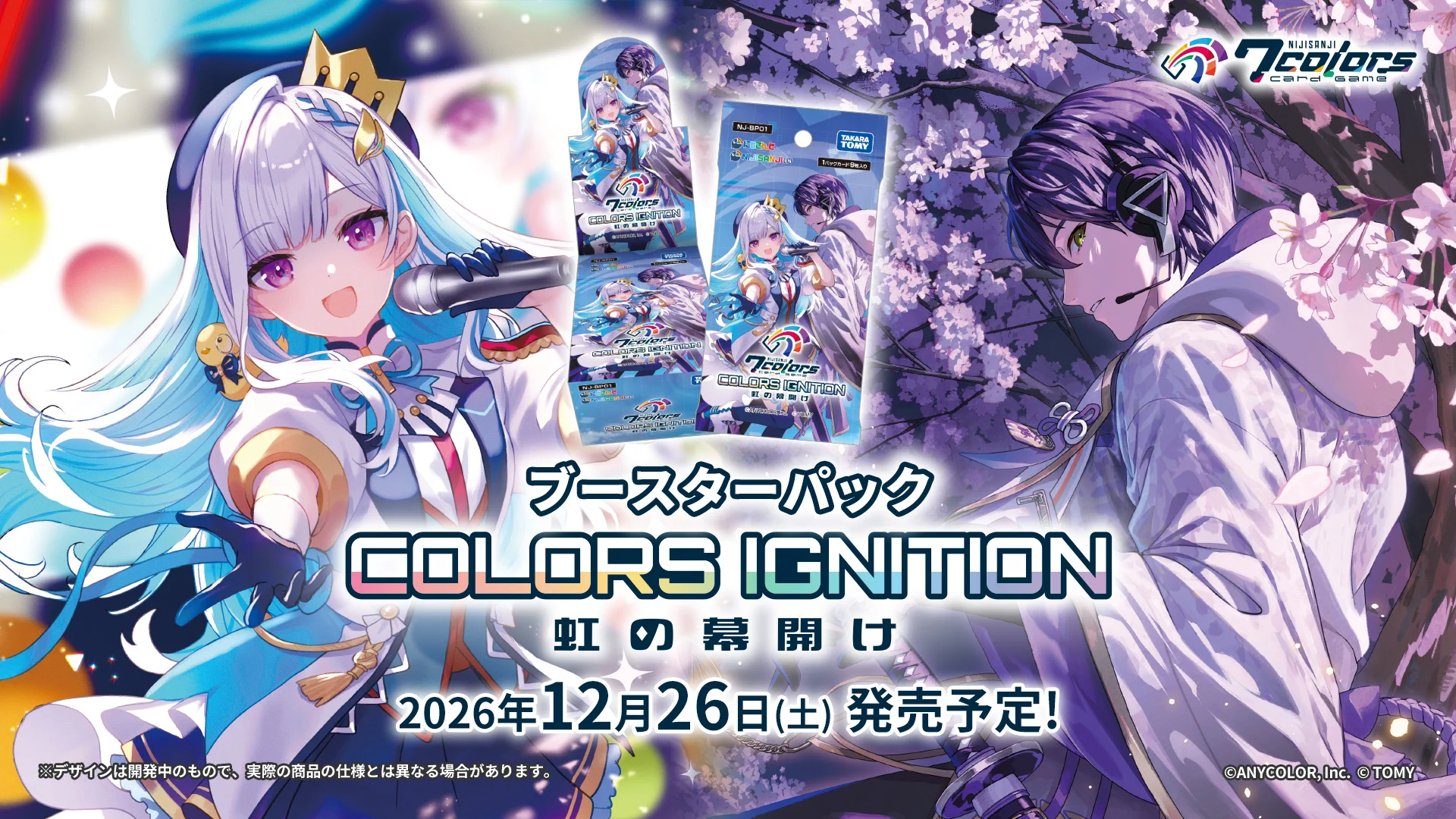 NIJISANJI 7 Colors Card Game公式🌈7️⃣ on X: 