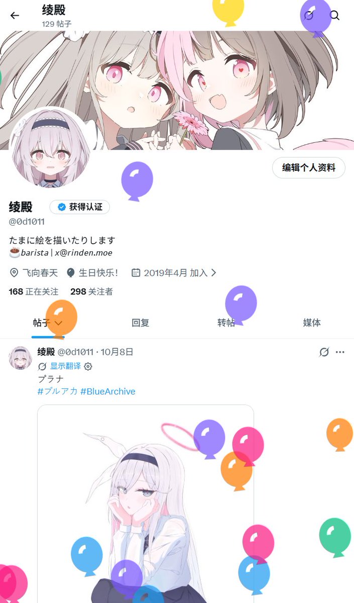 0d1011's tweet photo. 普通的日子 祝我自己生日快乐 https://t.co/1HWGyk0p1S