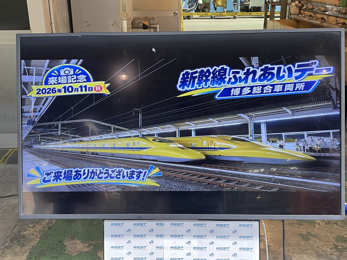 JR_Ishitetsu's tweet photo. 今のところの一番の収穫。
博多総合車両所所蔵のレア写真の数々。 https://t.co/kwNLtBurp7