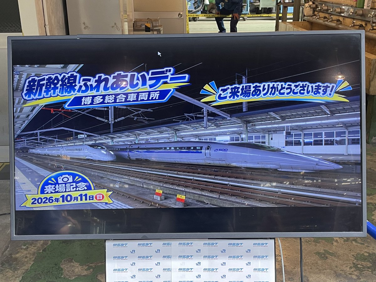 JR_Ishitetsu's tweet photo. 今のところの一番の収穫。
博多総合車両所所蔵のレア写真の数々。 https://t.co/kwNLtBurp7