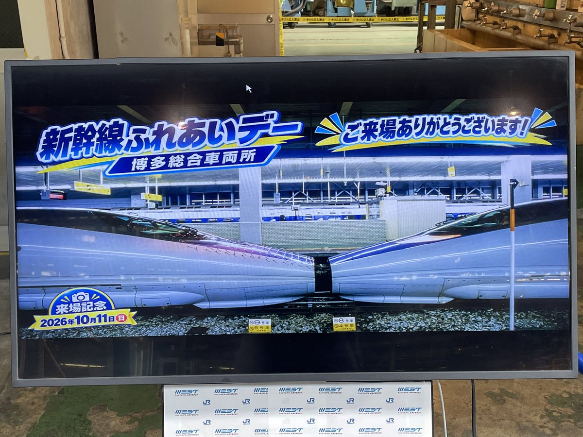 JR_Ishitetsu's tweet photo. 今のところの一番の収穫。
博多総合車両所所蔵のレア写真の数々。 https://t.co/kwNLtBurp7