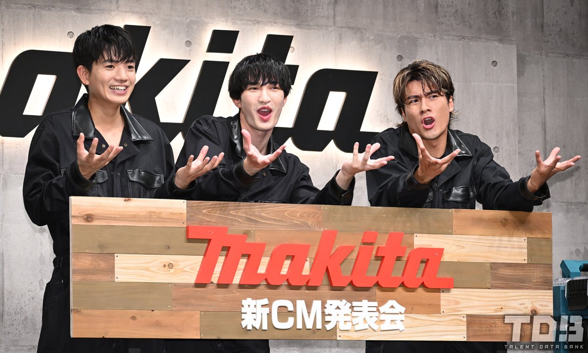 talent_databank's tweet photo. ＜マキタ 新CM発表会＞
SixTONESのジェシー・髙地優吾・森本慎太郎がブランドキャラクター就任！電動工具を使った“DIY”に挑戦で新グループ誕生！？ボケ連発で会場大盛り上がり

髙地「こういう現場じゃないから」とボケの多さにタジタジ

▼詳細はこちら
https://t.co/KnUFptfK4V

#SixTONES #マキタ https://t.co/YyG7dEM4CF