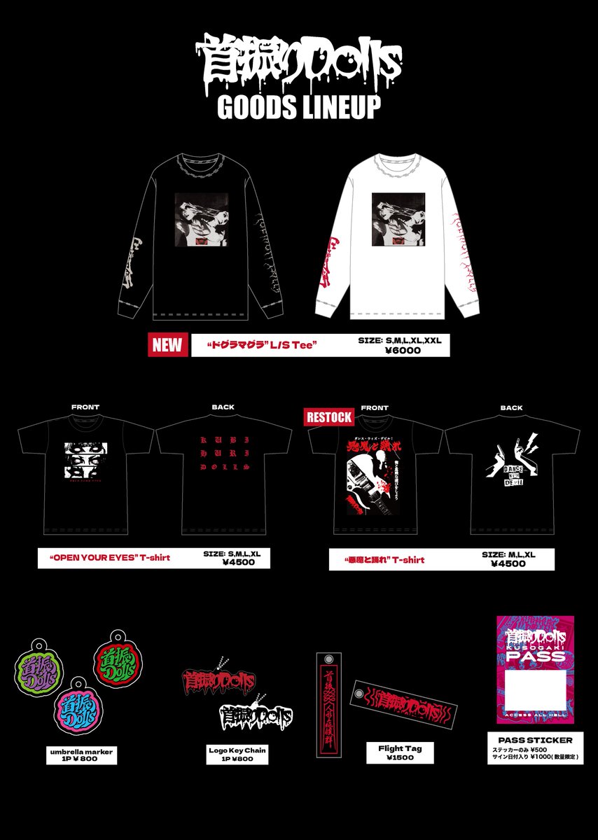KubihuriDolls's tweet photo. ◤ 本日は広島 ◢

▫️10/11(日) 広島市内サーキットイベント

"SUPER ROCK CITY HIROSHIMA 2026DX"

⏰CAVE-BEにて19:00より！ https://t.co/YG1dmVGQIk