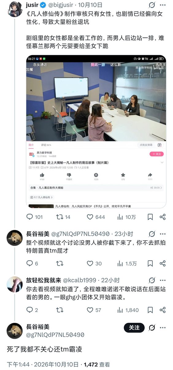 bigjusir's tweet photo. 我已经2秒钟没有听到“我们女性就有天生爱人的能力”的笑话了…… https://t.co/wEifiowo7b