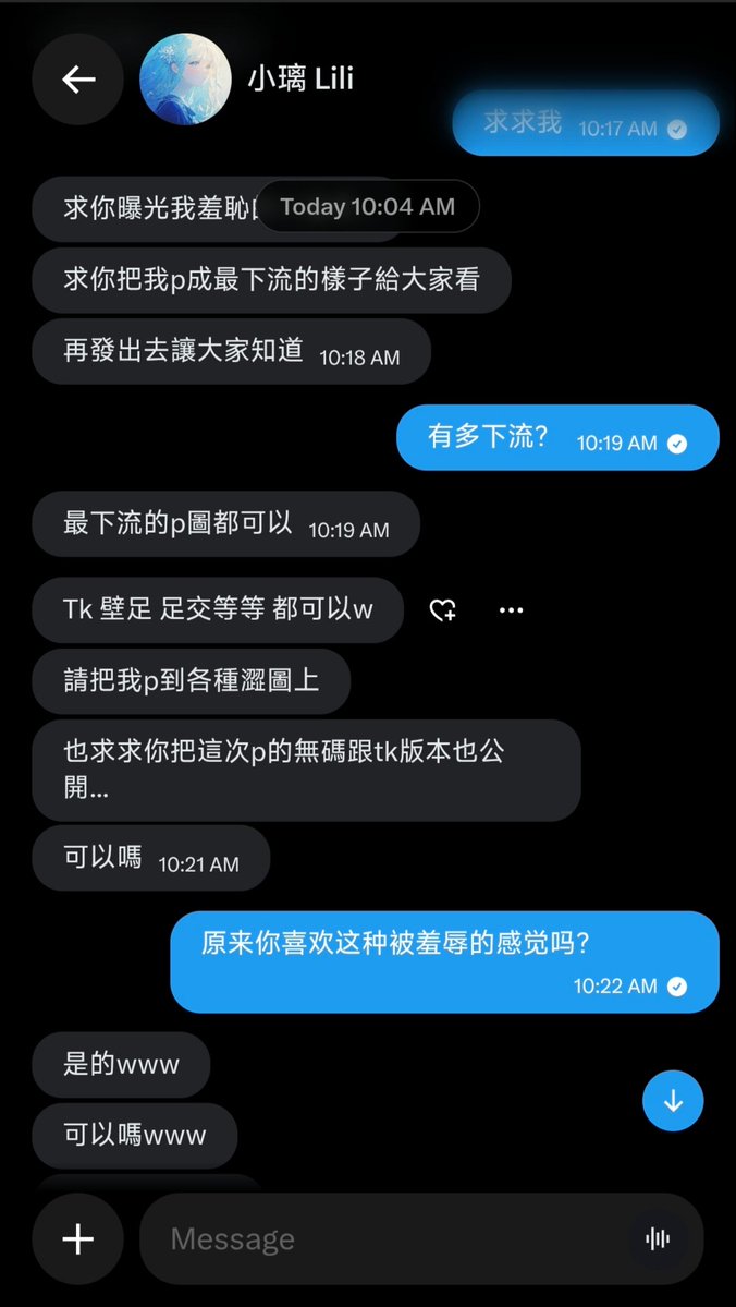 lemonmon994975's tweet photo. @Xiaoli123410 
姓名：小璃
性別：女
身高：168
體重：58
鞋碼：38
性癖：抖m, tk, 足控 喜歡被人家意淫, 視姦, 羞辱雙脚 想被大家調教成合格的足妓
想做什么可以直接私信她或者评论区留言。
#p图 #曝光 #肉脚 #挠脚心 #挠痒痒 #tickle https://t.co/0y9bgJKi8J
