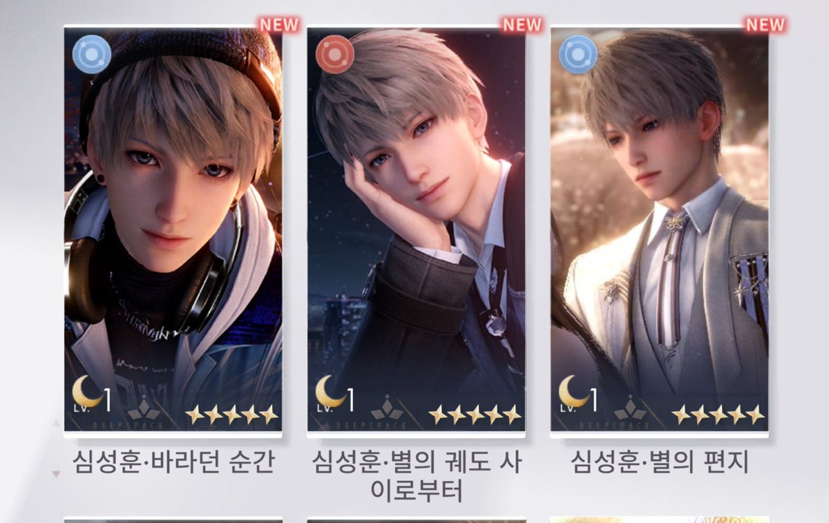 aprocr12's tweet photo. 오늘의 전리품

픽뚫(서언)-26-픽뚫(우주)-25-픽뚫(진운)-24

사은품으로 금모래와 불미스러운 비닐옷 획득
야호-✌️ https://t.co/jetlNfLD5z