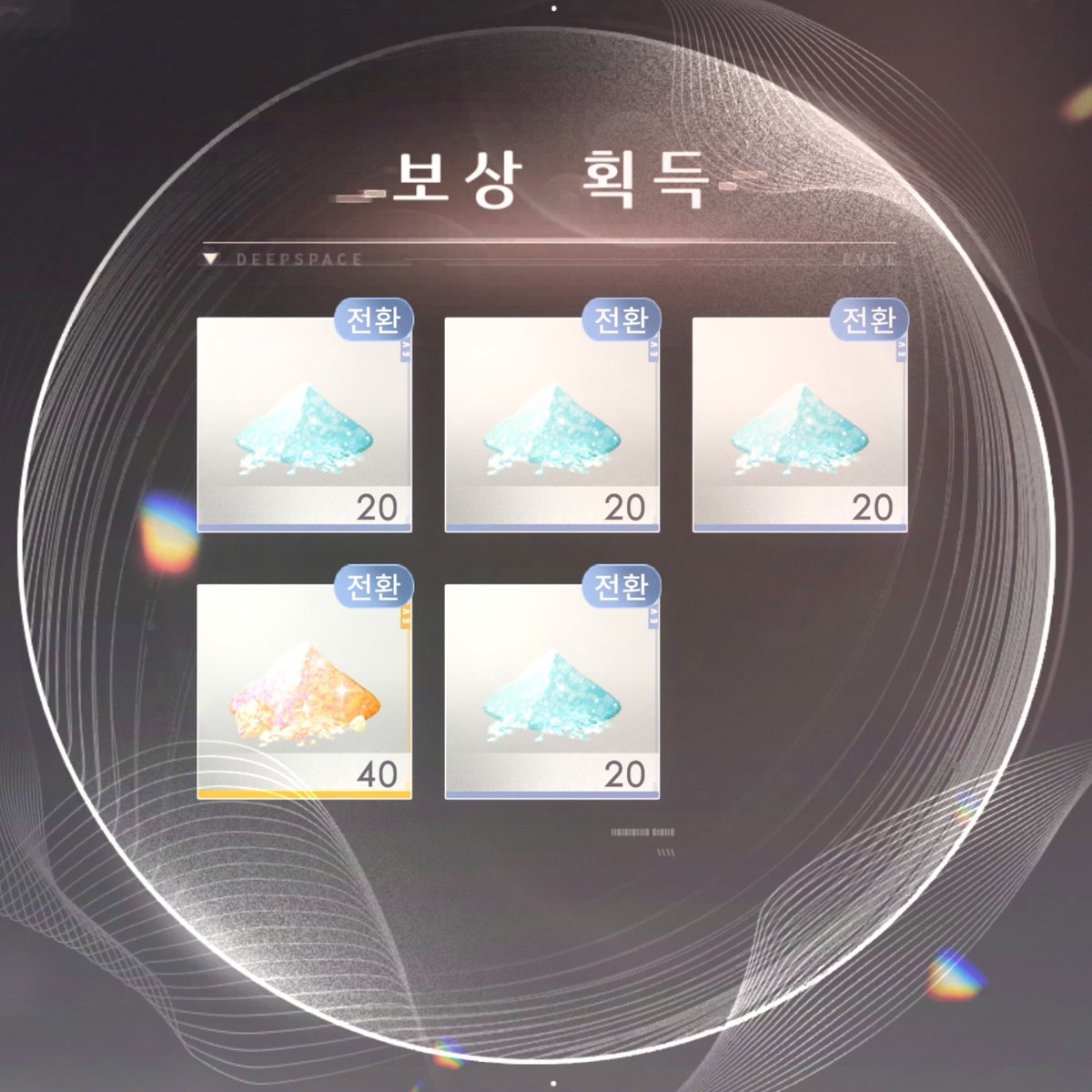 aprocr12's tweet photo. 오늘의 전리품

픽뚫(서언)-26-픽뚫(우주)-25-픽뚫(진운)-24

사은품으로 금모래와 불미스러운 비닐옷 획득
야호-✌️ https://t.co/jetlNfLD5z
