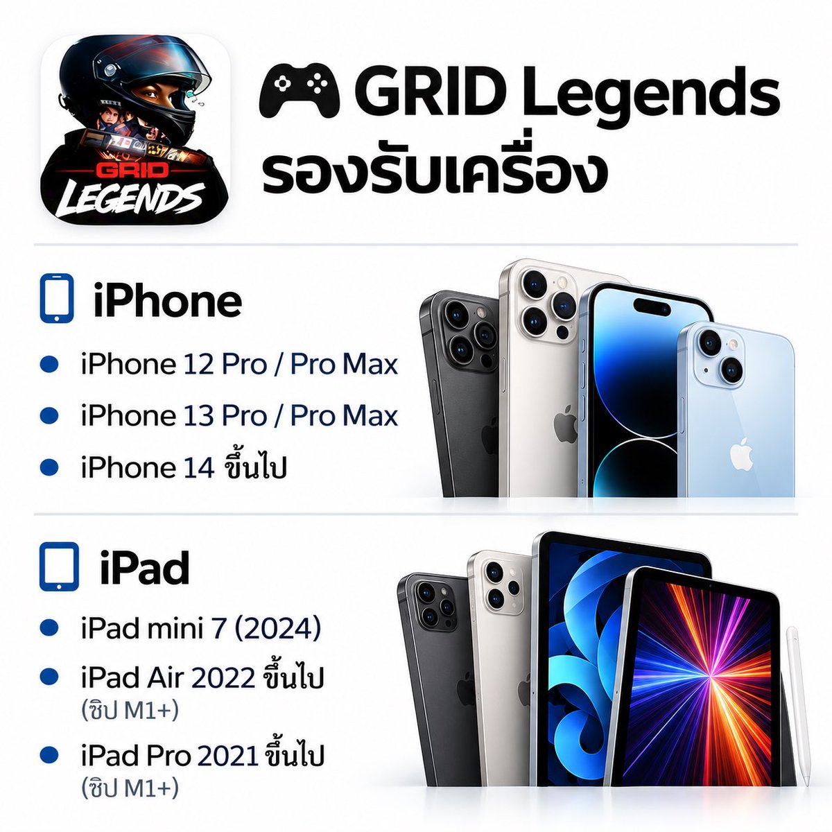 alicesellsapps_'s tweet photo. 🏎️🔥 สายซิ่งห้ามพลาด! GRID Legends Deluxe Edition 🏁 สัมผัสความมันส์ของเกมแข่งรถระดับตำนาน กราฟิกสมจริง รถแข่งหลากหลายรุ่น ปรับแต่งรถได้ตามสไตล์ พร้อมสนามแข่งสุดท้าทาย! 🏆💨

📱 รองรับ iOS เ���่านั้น
📲 Line : @871dwpxq

#GRIDLegends #GRIDLegendsDeluxeEdition #GRID #เกมแข่งรถ https://t.co/IRmfp3AeZt