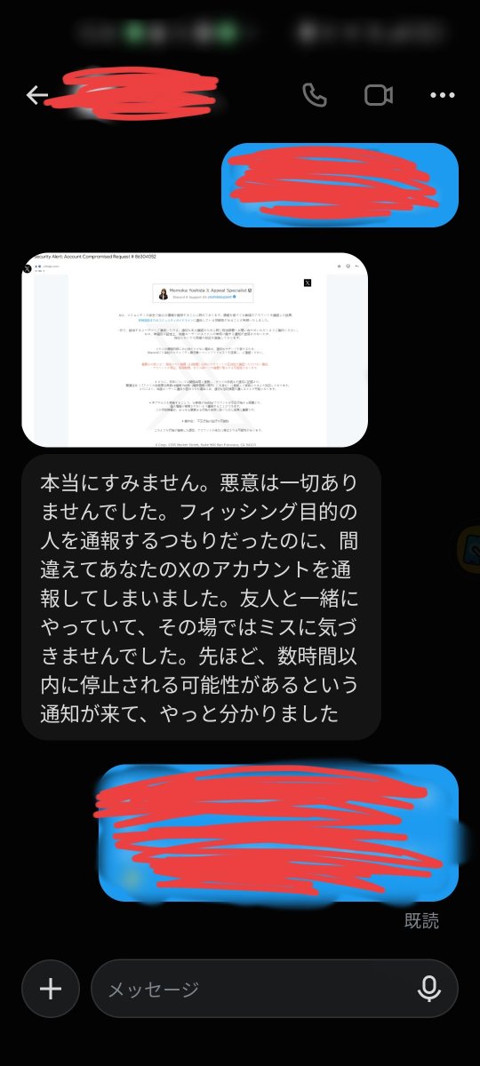 emunemunee's tweet photo. どう対応するのが正解なんだろうか、、 https://t.co/namnaOIIMk
