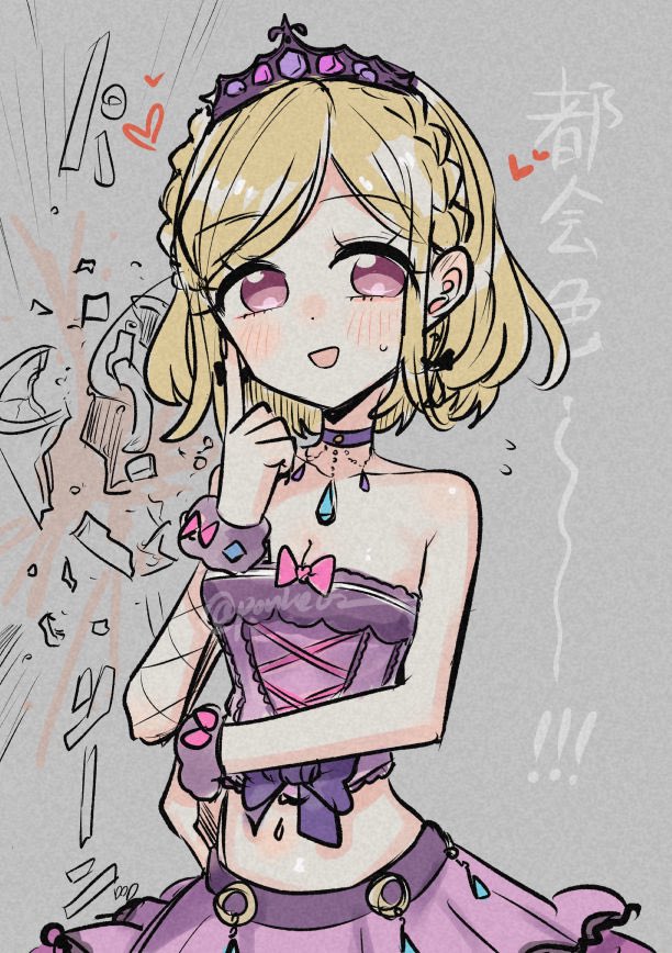 ponke02's tweet photo. 1年…！？ https://t.co/aKqlmPpwmE