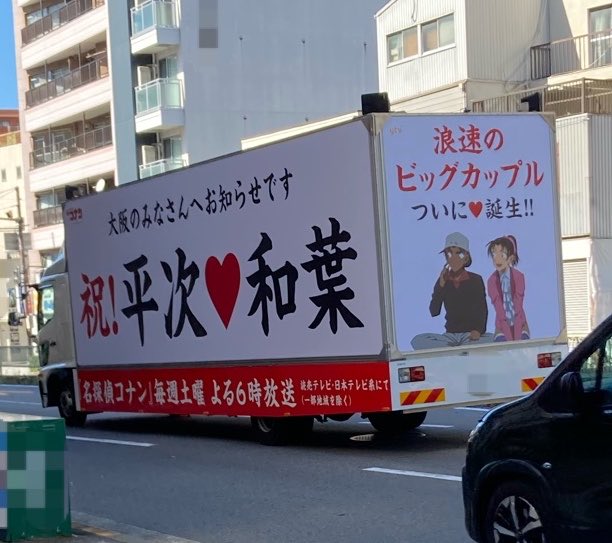hummingbird_aa's tweet photo. 道歩いてたらなんかすごいトラック🚚走ってったんだけど！？ https://t.co/Bju94VhDUm