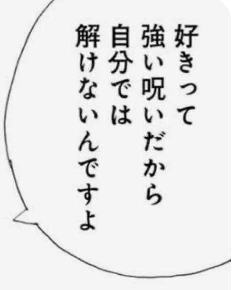 ramirami_517's tweet photo. tag.⋆ᥫᩣ  ̖́-

病み￤♀︎￤学生￤関西￤DM◎￤通話〇

本垢：@smrsumire015

『 こんなクズでも愛してください 』
お友達くださいᐢ ̥_  _ ̥ᐢ

全反応お迎えです…│՞. .՞)

#病み垢  #病み垢さんと繋がりたい
#病み垢女子と繋がりたい
#病み垢男子と繋がりたい https://t.co/OLPaLR8dy1