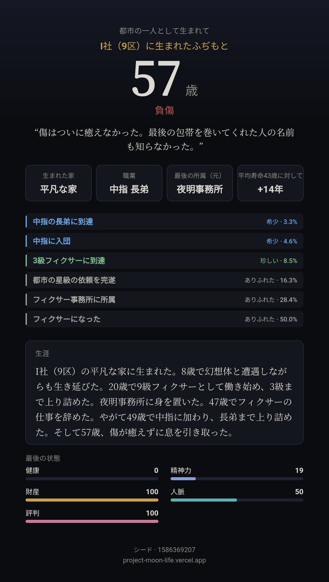 W_materials's tweet photo. このサイト楽しすぎる https://t.co/lTUIF48aGt