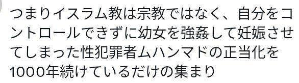 AumAmrteHumPhat's tweet photo. @japan51274 @nippon_ukuraina https://t.co/z4omDUori5