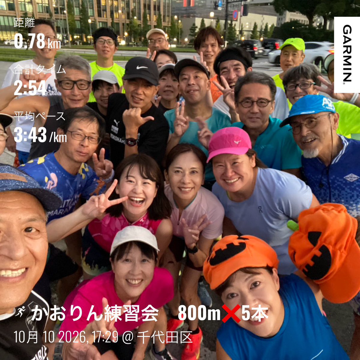 kara4925's tweet photo. 昨日はかおりん練習会に参加💨
ハムも回復して800❌5もキロ3:46で走れるまで回復。金沢までテーパリングに徹する。かおりんから貰ったRLのリストバンドにさいんを貰い『めざせ3.5 夢を力に』の言葉も入れて貰う‼️練習会後、打ち上げからのカラオケでかおりん『闘魂込めて』を熱唱（笑）G大丈夫か😂？ https://t.co/iKsEaorVN3