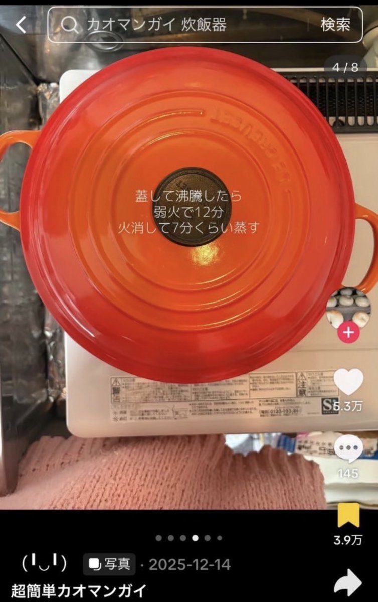 kire_na_re's tweet photo. はいうまい。毎日食う。こんなん中毒ですわ。 https://t.co/9TmAHaB3rp