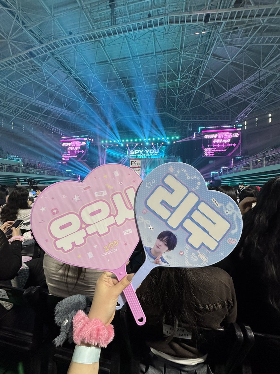 rikuuping's tweet photo. 엔시티위시와 아이스파이 제가 응원합니다 https://t.co/keqRSVABrG