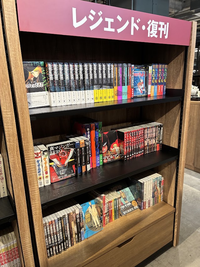 SHOSEN_BASE_LAB's tweet photo. 【コーナー情報】
■レジェンド・復刊コーナー
令和の今だからこそ読んでほしい…！
まんが界の伝説（レジェンド）と呼ばれる先生方の特設コーナーです。

時代を超えて愛される理由が、読めば絶対に分かります。
気になっていた方は今が手に入れるチャンスです！ https://t.co/BH3gTbsTl2
