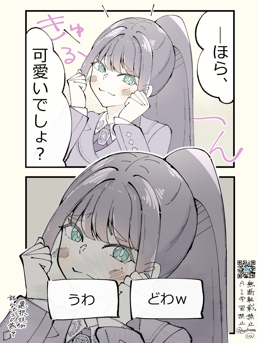 toylirere's tweet photo. #3連休はフォロワーが増えるらしい
隔週で学マス描くマンです！明日新しい漫画出ます！よろしくお願いします！ https://t.co/ZhbuQh58AA