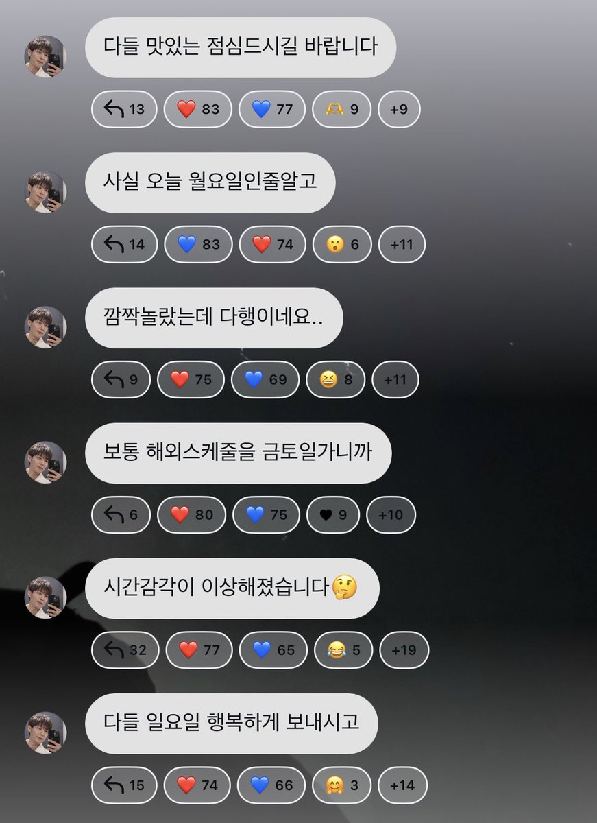 beeeestdjdjdjgm's tweet photo. 261011 두준이 공지 채널
#두준이가전해요 
#하이라이트 #비스트 #윤두준 #두준 #dujun https://t.co/Fk88uBzHlJ