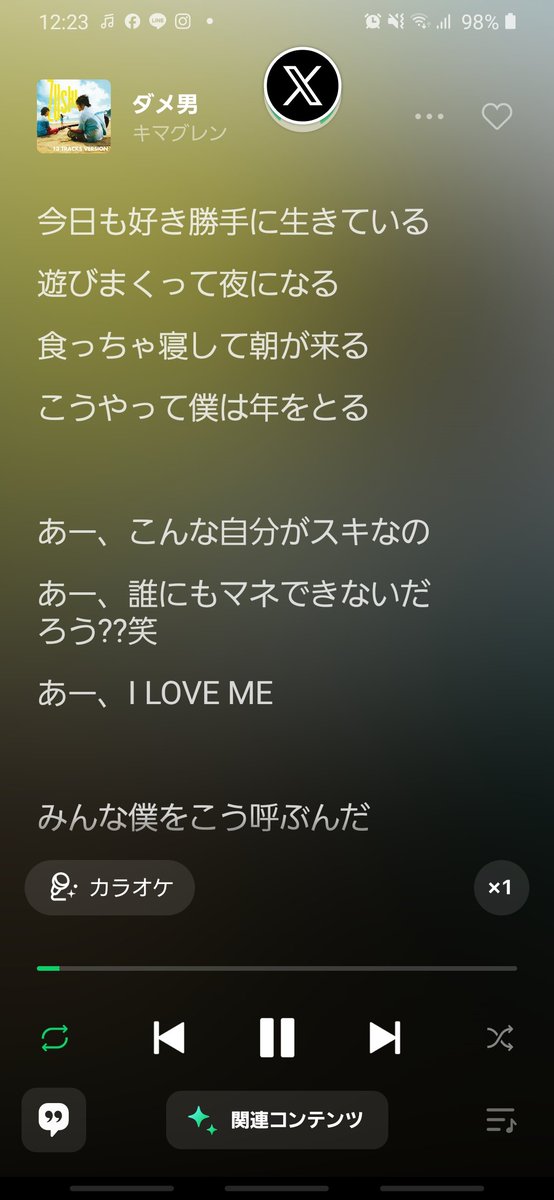 magichour8's tweet photo. ダメ男！

歌に関係するカクテル名？

キマグレンの  ダメ男  思い出した。 https://t.co/JvLneN61bZ