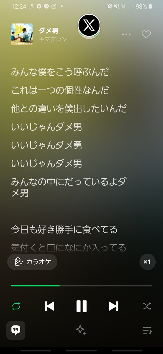 magichour8's tweet photo. ダメ男！

歌に関係するカクテル名？

キマグレンの  ダメ男  思い出した。 https://t.co/JvLneN61bZ