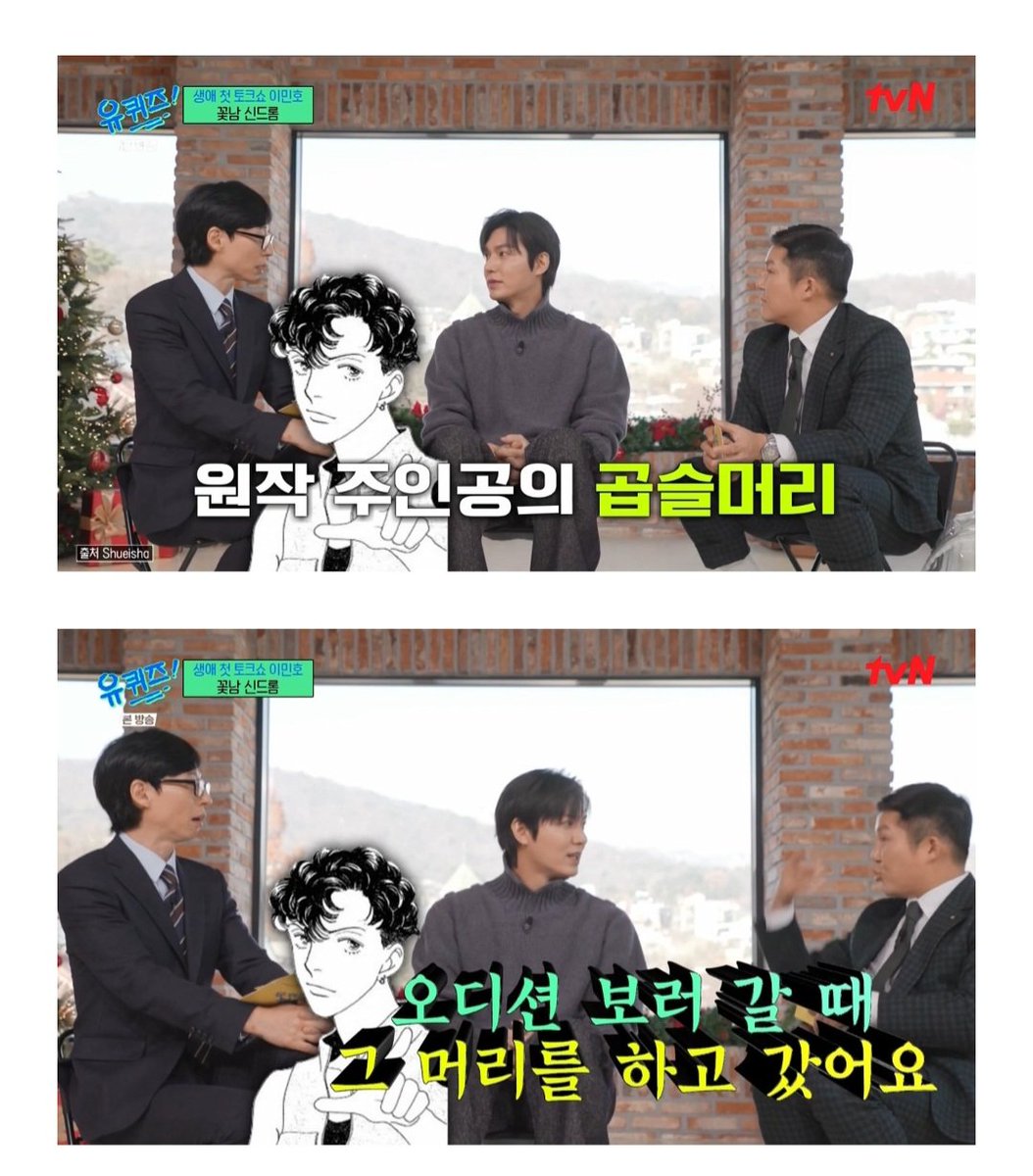 soul0304's tweet photo. 이민호 오디션 잘보는법

1.꽃남 구준표 오디션에 뽀글머리하고가고
2.파친코 고한수 오디션에 흰정장 제작해서 입고감
3. SM에 3번 뽑혔는데 춤 노래에 소질 없다고 거절함

준비성과 적극적 자세를 보여주는게 중요함 https://t.co/VD3K8TslGv