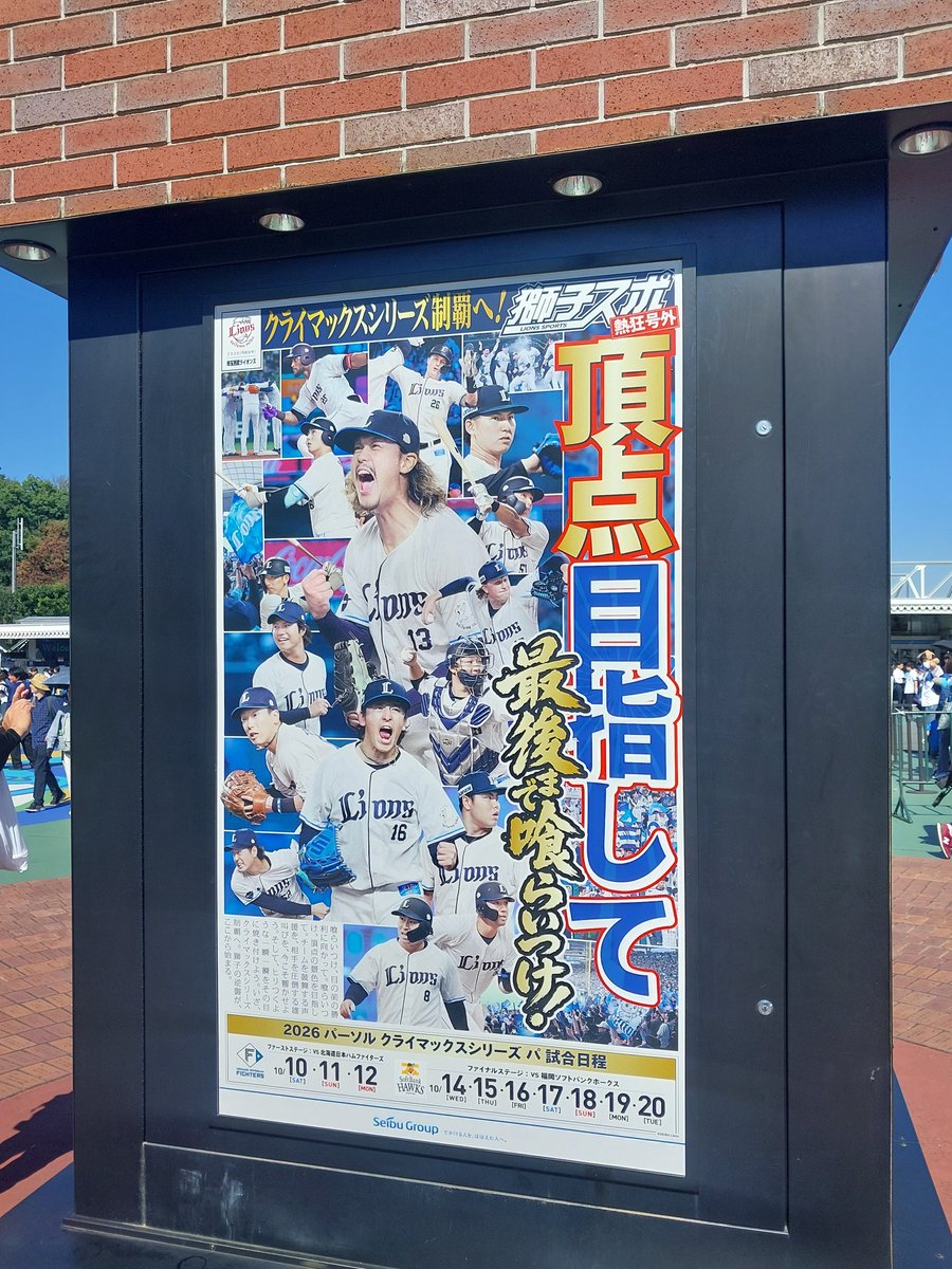 hidaka_0920's tweet photo. よわよわCS😡 https://t.co/cdhnWssdxW