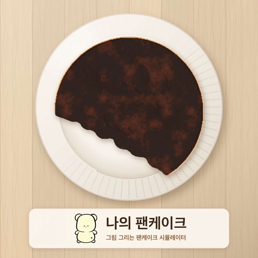 h4nqls's tweet photo. 아진짜구라 내가…내가…루카스라고???? https://t.co/TQHLPdwuq3