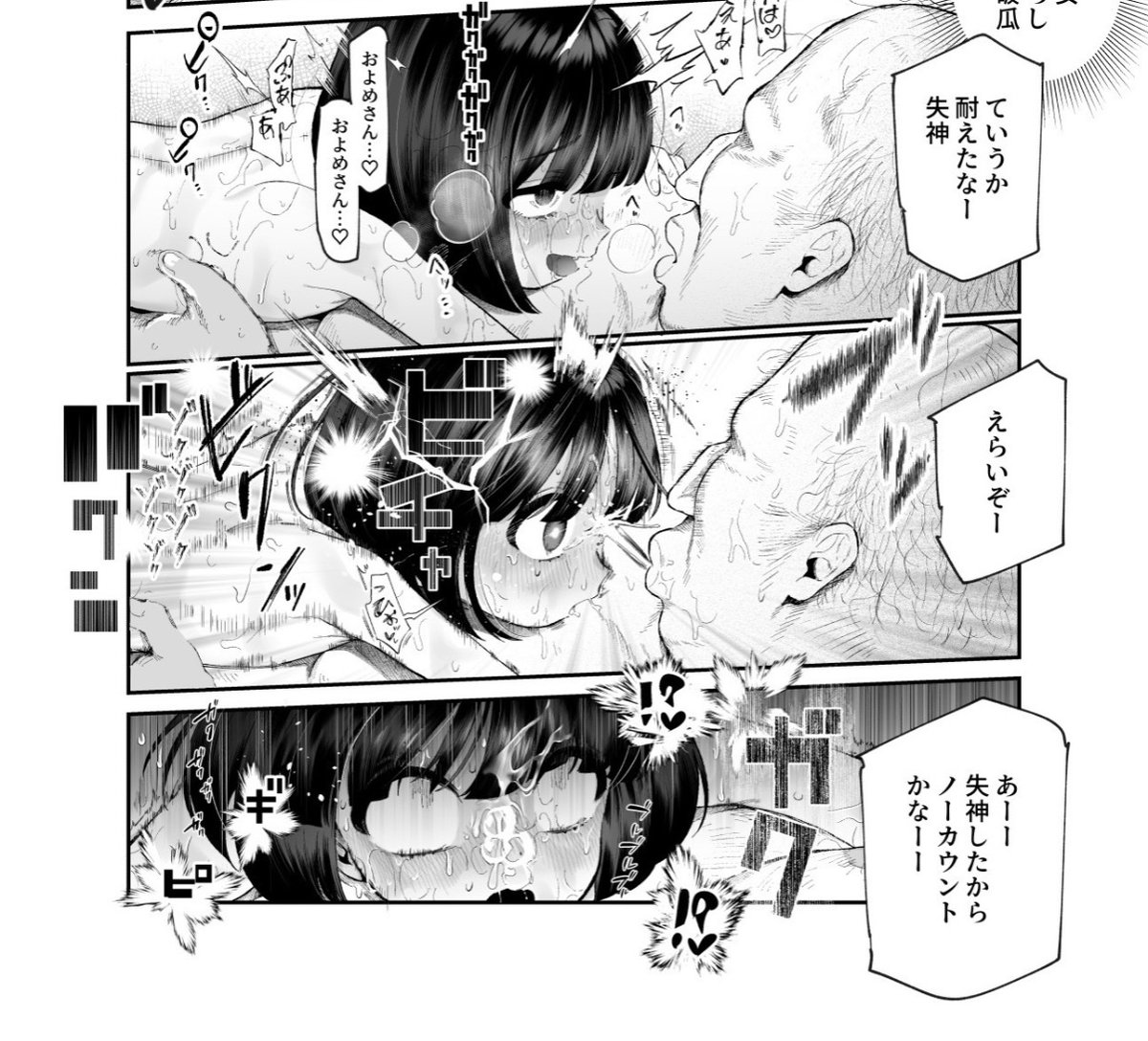 EnsyNova's tweet photo. いい子だね https://t.co/XQevqsritc