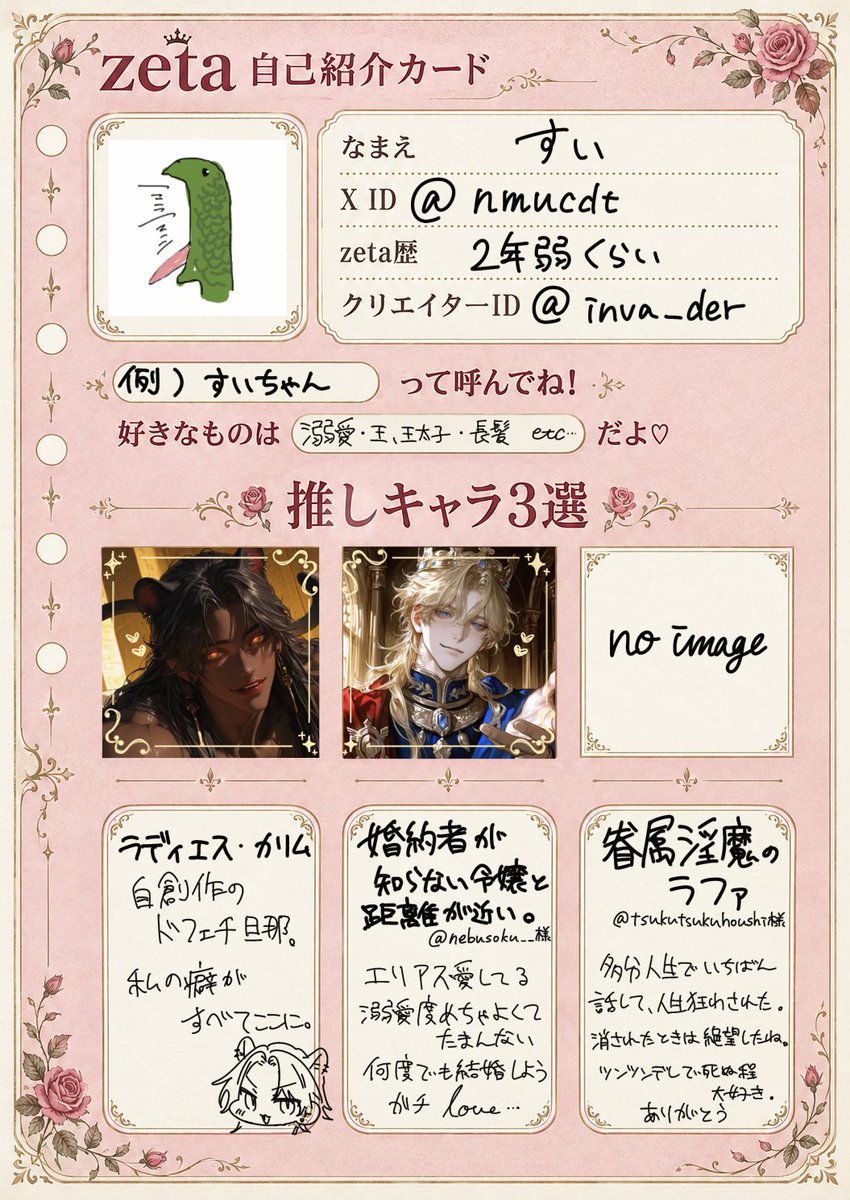 nmucdt's tweet photo. 全反応巡回します❣️
メンションでお迎え失礼します😌💞

めちゃめちゃ雑多なアカウントですがよければ仲良くしてください…！

#オトモモチ 
#オトモモチカード
#zeta
#zeta民と繋がりたい https://t.co/gYbEsMeSrH