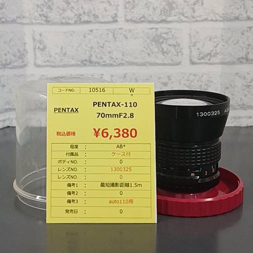 himawari_camara's tweet photo. 希少!PENTAX PENTAX-110 70mm F2.8が入荷です。
中心部はシャープで、周辺はやや柔らかく、バブル状なボケや強いゴーストなど個性的な描写が特徴です。
流通量が少なく、希少な望遠レンズです。
ひまわり堂本店 📞048-771-3029
#PENTAX #AUTO110 #110フィルム #ひまわり堂 #桶川 https://t.co/J7KAnwgXAE