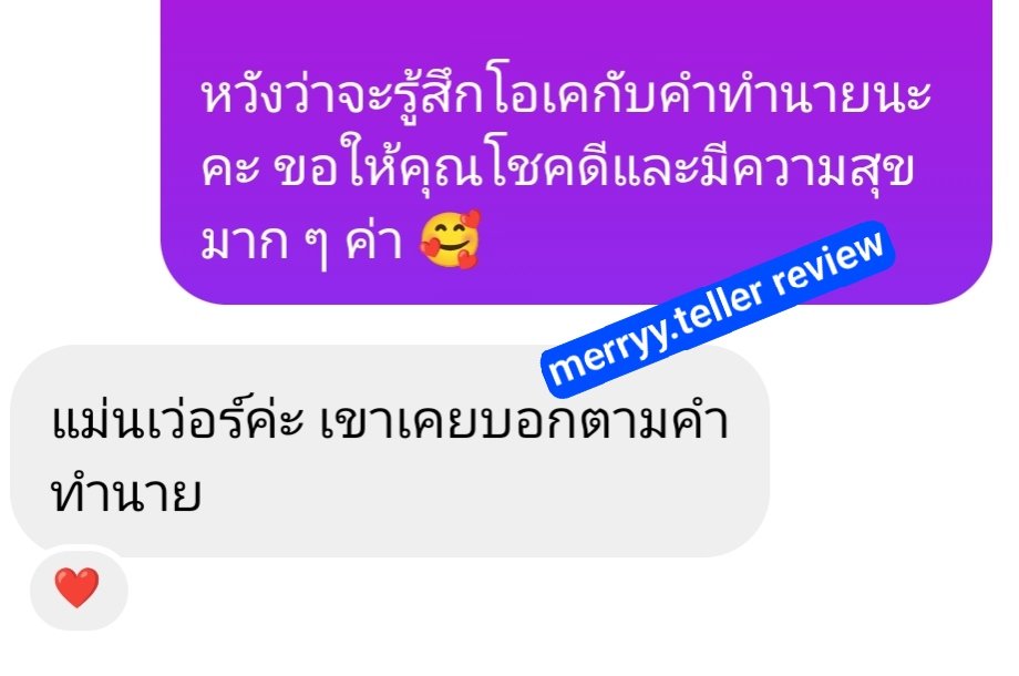 Merryy_Teller's tweet photo. มาอัพเดทรีวิวที่เพิ่งได้มาค่า 🫶
ขอบพระคุณลูกดวงทุก ๆ ท่านมาก ๆ เลยนะคะ 🙏🥰

💬 หากสนใจดูดวงส่วนตัวหรือมีเรื่องอยากสอบถามสามารถ dm มาได้เลยนะคะ ❤️

#รีวิวดูดวง  #ดูดวง #ดูดวงออนไลน์ #ดูดวงการงาน #ดูดวงการเรียน #ดูดวงความรัก https://t.co/cb1Y5sjvCl