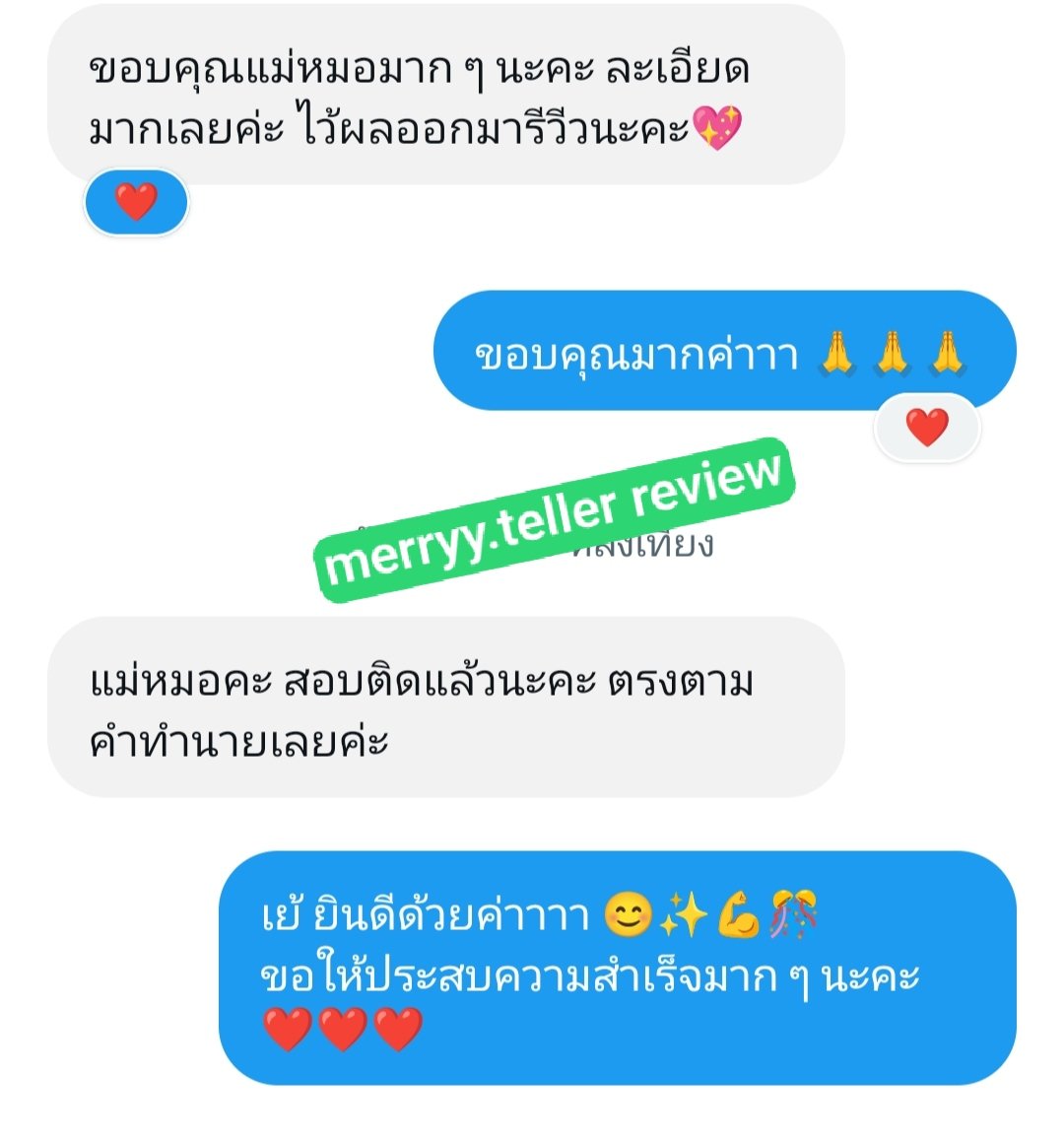 Merryy_Teller's tweet photo. มาอัพเดทรีวิวที่เพิ่งได้มาค่า 🫶
ขอบพระคุณลูกดวงทุก ๆ ท่านมาก ๆ เลยนะคะ 🙏🥰

💬 หากสนใจดูดวงส่วนตัวหรือมีเรื่องอยากสอบถามสามารถ dm มาได้เลยนะคะ ❤️

#รีวิวดูดวง  #ดูดวง #ดูดวงออนไลน์ #ดูดวงการงาน #ดูดวงการเรียน #ดูดวงความรัก https://t.co/cb1Y5sjvCl