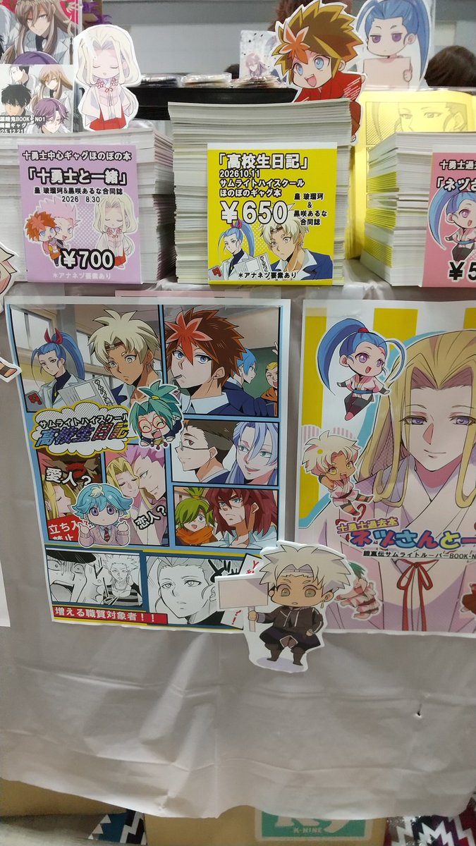 aruna_kurosaki's tweet photo. 遅くなりましたがこんな感じで
頒布しております https://t.co/iwtELs0mzZ