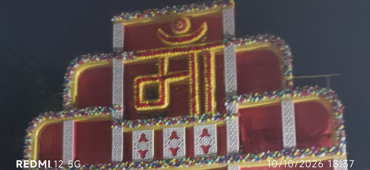 KrishngopalTiw1's tweet photo. या देवी सर्वभूतेषु शक्ति-रूपेण संस्थिता।
नमस्तस्यै नमस्तस्यै नमस्तस्यै नमो नमः॥

आप सभी को आदिशक्ति माँ दुर्गा की उपासना के पावन पर्व ‘शारदीय नवरात्रि’ की हार्दिक शुभकामनाएँ। https://t.co/SGhPLhvYye