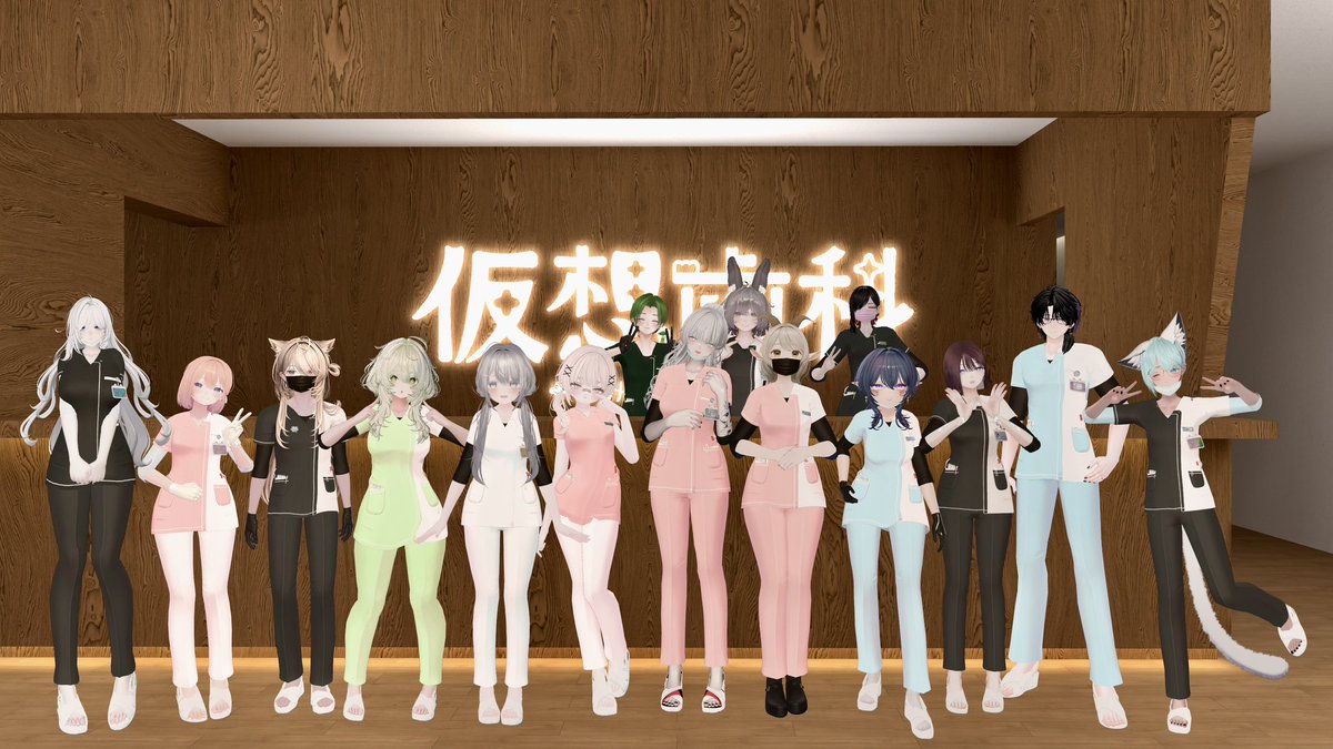 Hamigaki_vrc's tweet photo. #仮想歯科はみがきタイム は本日、
記念すべき1周年を迎えることができました！🎉

これもひとえに、いつもご来院くださる皆様、そして頼もしいキャスト・スタッフのおかげです。

これからも最高の癒やし空間を作っていきますので、
今後ともよろしくお願いいたします。🪥✨

#VRChatイベント #VRChat https://t.co/kGmjwXuJ1u