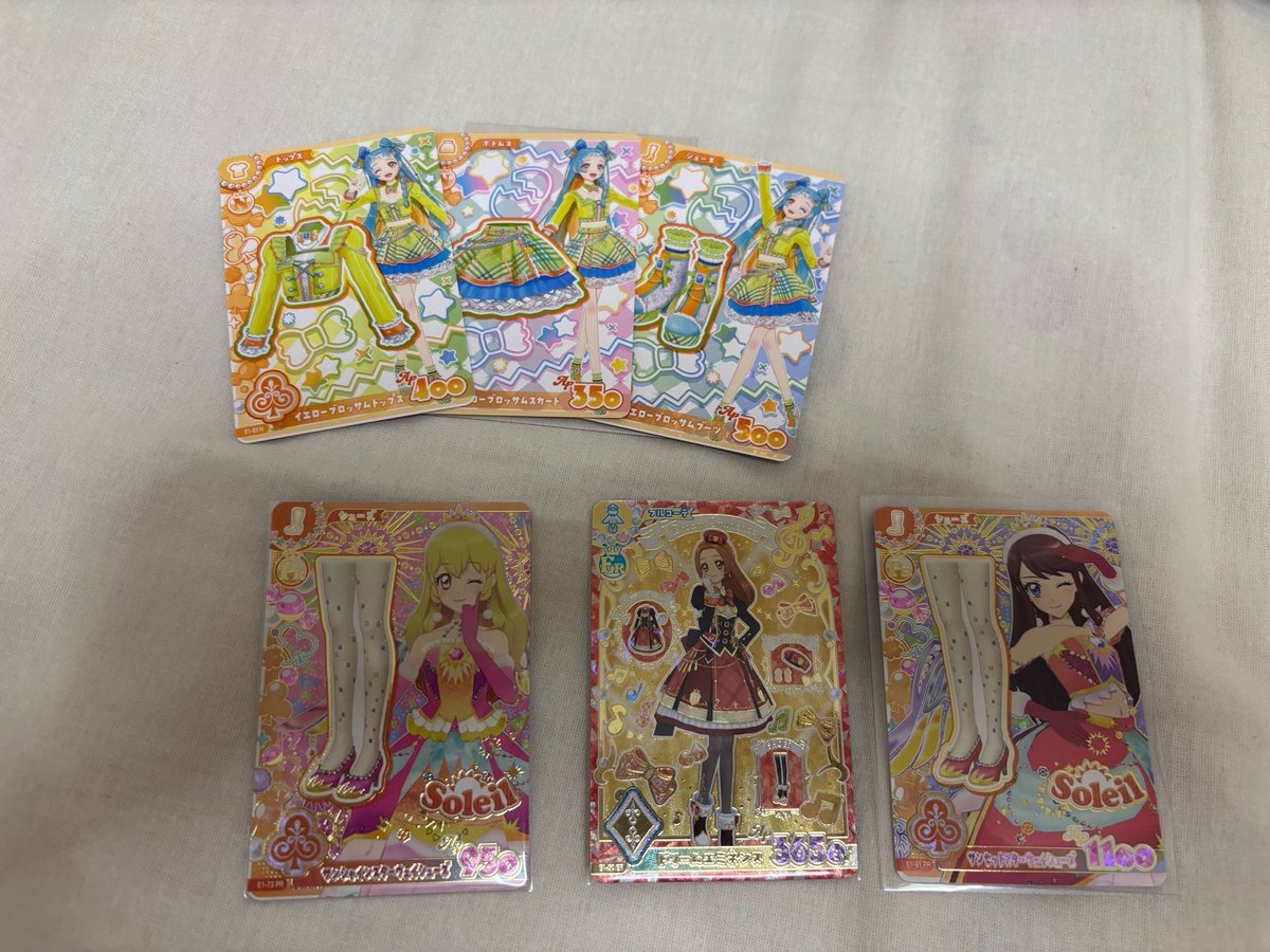 1vxx26's tweet photo. アイカツ アンコール カード アイカツ！ 
アイカツカード 星宮いちご

譲:画像1〜4
求:交換＞＞無償〜
                   (お支払いただける方優先でお譲りします)
お気軽にリプまたはDMまでお声掛けください

※20歳以上の女性のみ対応可 
(未成年、男性はお控えください) https://t.co/j3slkc8QB8