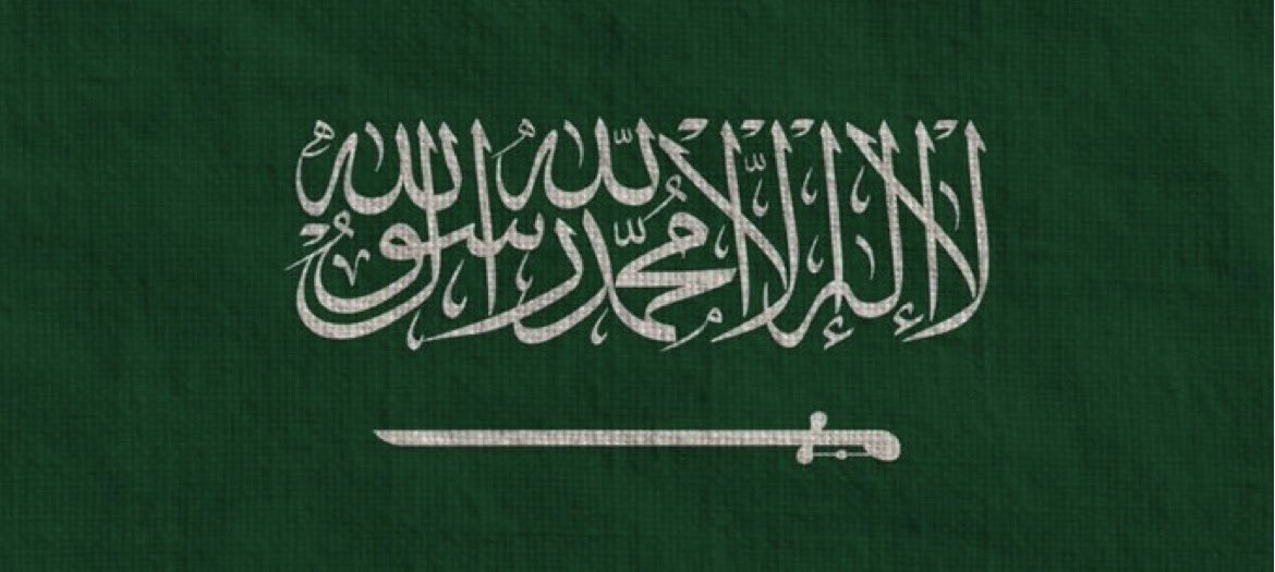 2utt_6's tweet photo. جعَل مِن نَوّى مضرتك يـَا الـسـعـودِيّـة
ما يصبح عليه صبحٍ سعيييد https://t.co/ShfUvIAR8Q