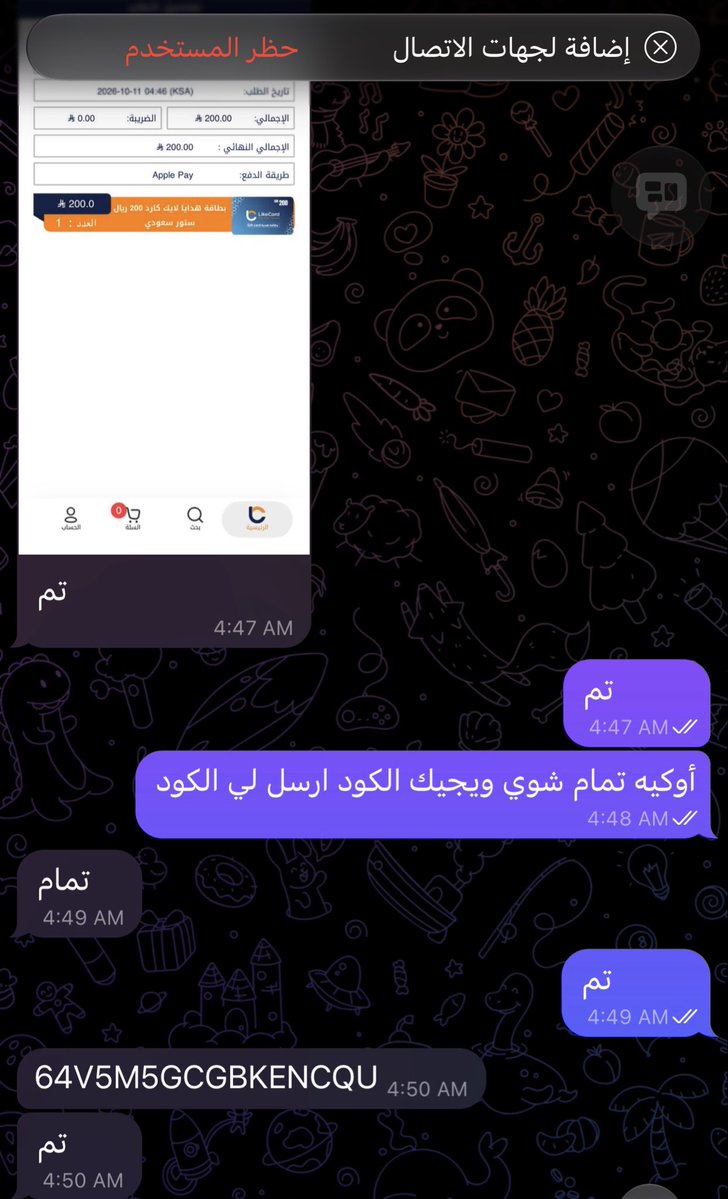 aY7ra's tweet photo. تم https://t.co/lF6NIv42QY