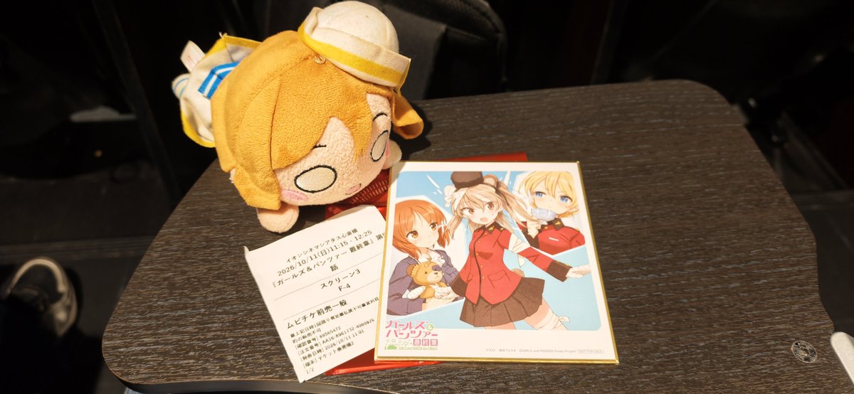 yunoM16A's tweet photo. ガルパン観てきた！
久しぶりに観たガルパン楽しかったす！ https://t.co/CSLRXuLOIG