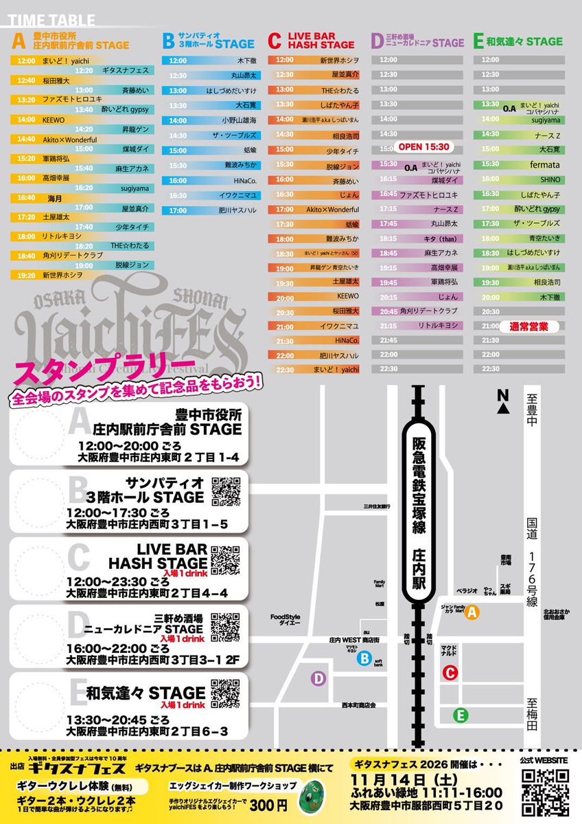 hijilab2019's tweet photo. てことで、今日は大阪、初めての町、庄内で同い年のまいど！yaichi主催のフェスで歌ってきまっす！
てか、今日三連休でのぞみ全席指定やん！
焦ったわ！
さくら乗ったわ！
めちゃ余裕で乗れたわ！ https://t.co/MfuYoneiVp
