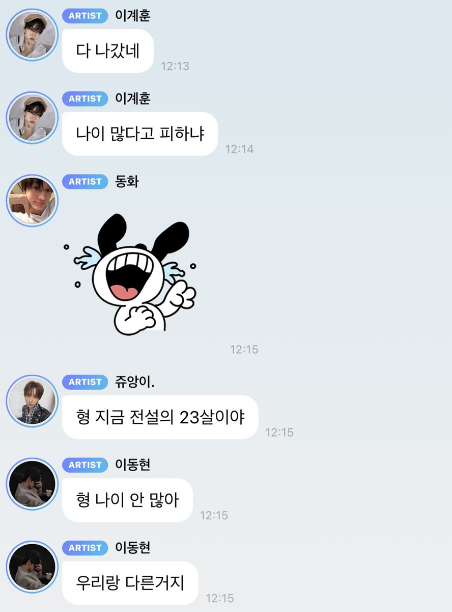 tkyotmr's tweet photo. 여기서 울음👁️👁️💧 https://t.co/rH8YtW0Bee