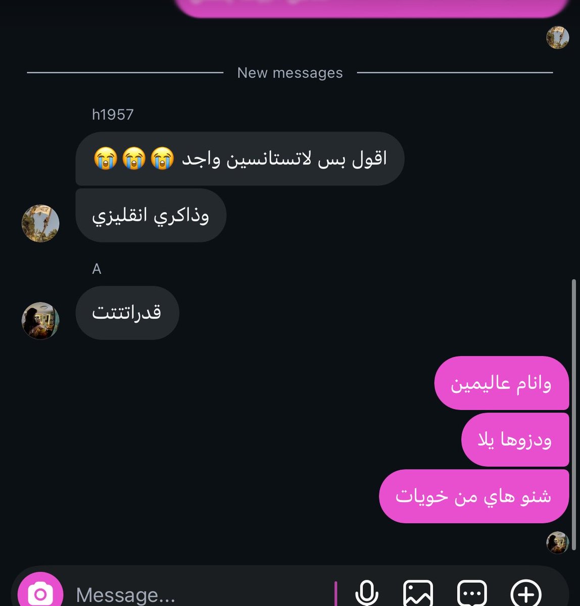 vrunn9's tweet photo. اخخ حبايبي ودي اقطهم بالزباله https://t.co/BCBIs3hhh4