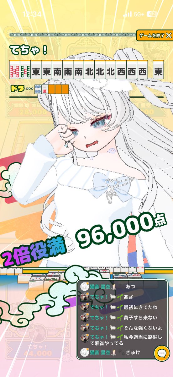 rgnd_t_san's tweet photo. こういうことですね。
@365nemunemu10 https://t.co/20AiLk1BuV